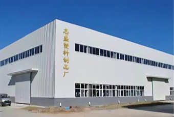 公司简介